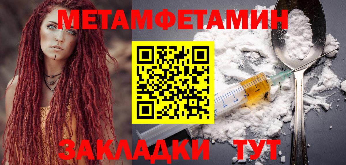 Прокопьевск  АМФ Розовый  АМФ  Вход с VPN  АМФ 
