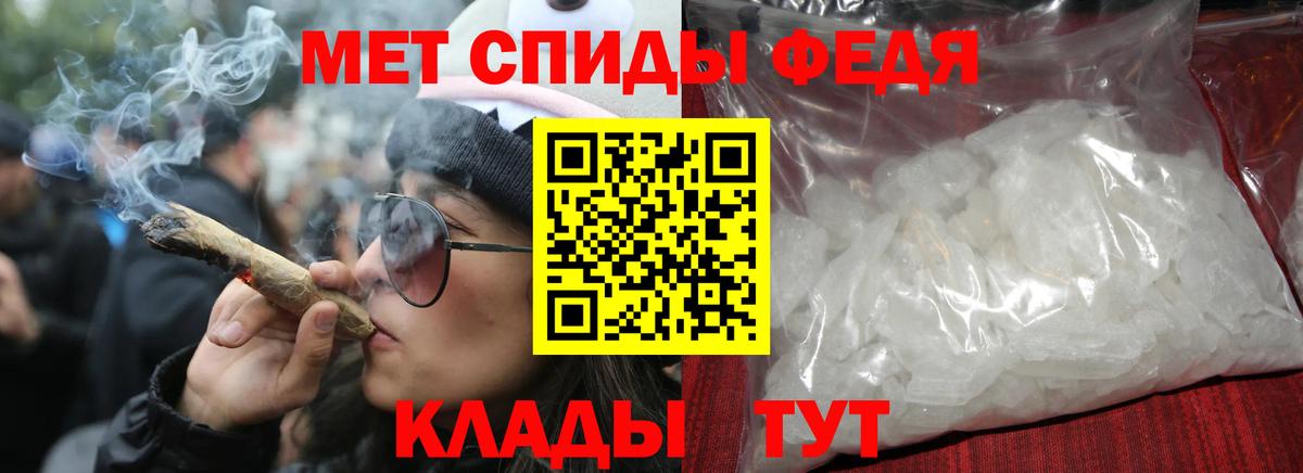 АМФЕТАМИН 97% Прокопьевск
