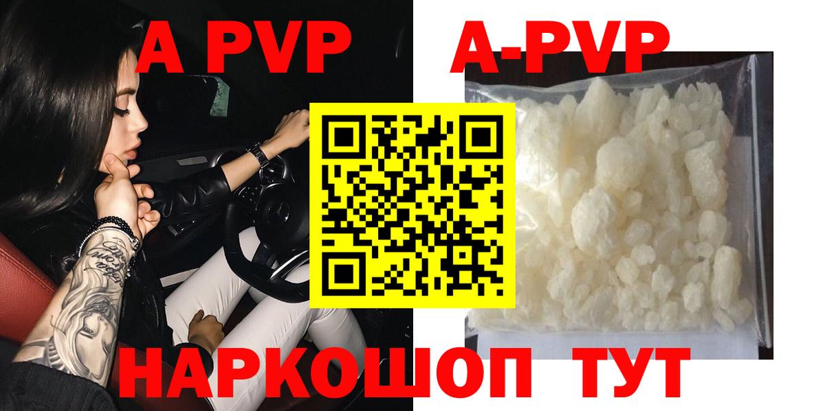 Alfa_PVP СК КРИС Прокопьевск