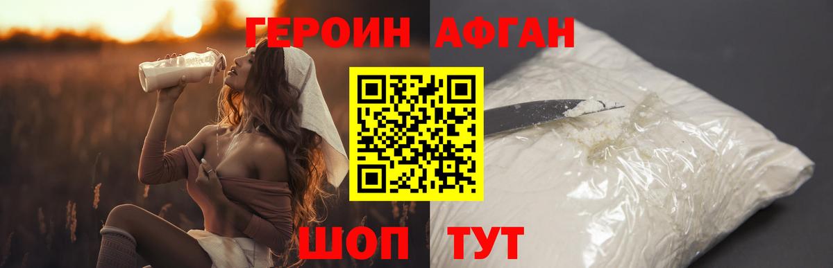 МЕТ  Вход с VPN  Кокаин  Прокопьевск  ГАШИШ  Меф  