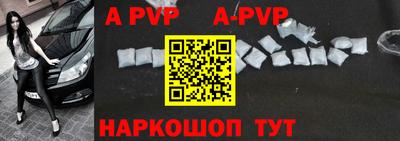 альфа пвп VHQ Пыть-Ях
