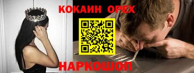 альфа пвп VHQ Пыть-Ях
