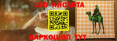 бутик Пушкино