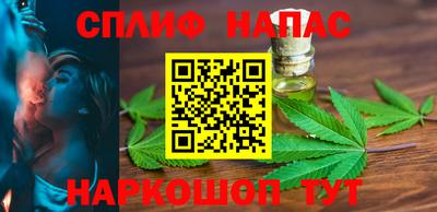 сатива Рыбинск