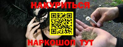 бутик Пушкино