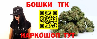 сатива Рыбинск