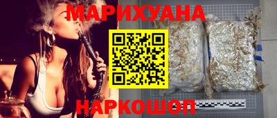 сатива Рыбинск