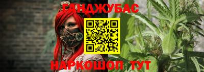 бутик Пушкино