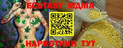 бутик Пушкино