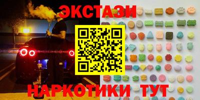 бутик Пушкино