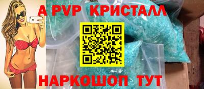 ешки Пугачёв