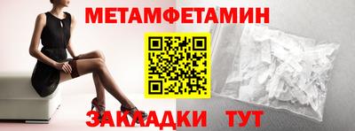 бутик Пушкино