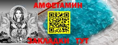 2c-b Рузаевка