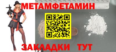 сатива Рыбинск