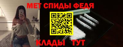 2c-b Рузаевка