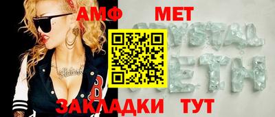 альфа пвп VHQ Пыть-Ях