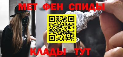 2c-b Рузаевка