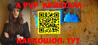 ешки Пугачёв