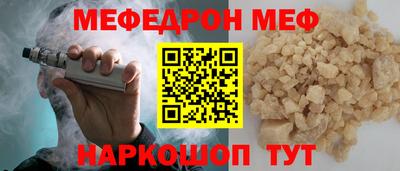 альфа пвп VHQ Пыть-Ях