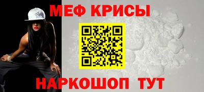 2c-b Рузаевка