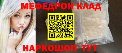 альфа пвп VHQ Пыть-Ях