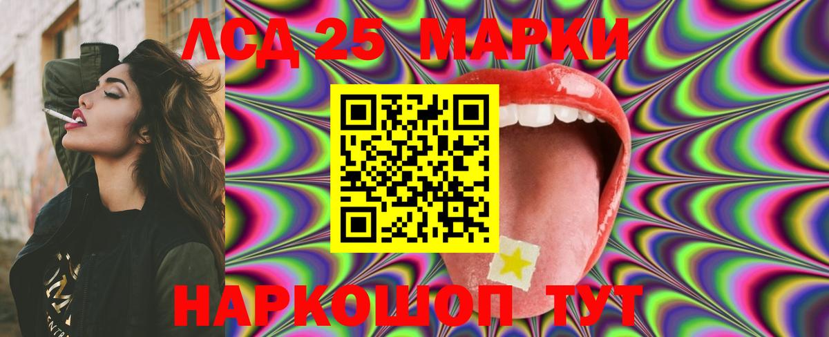 ЛСД экстази кислота  Лсд 25 экстази ecstasy  Прокопьевск  Вход с VPN 