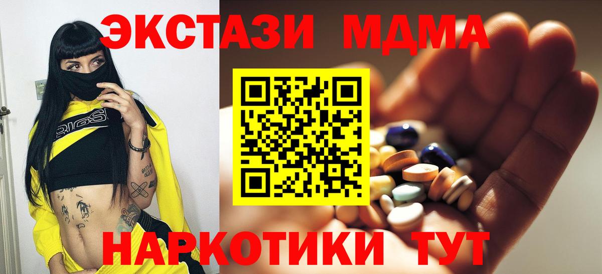 Меф Прокопьевск