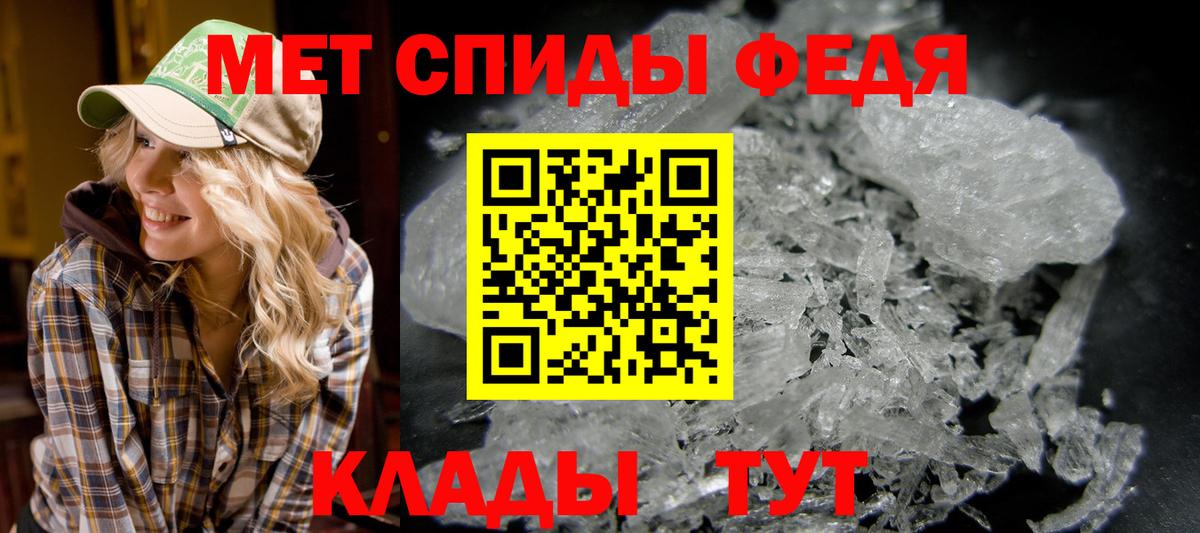 МЕТАМФЕТАМИН пудра Прокопьевск
