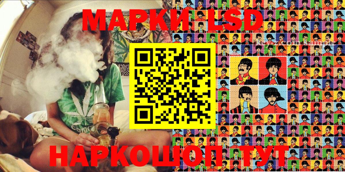 где найти наркотики  Вход с VPN  Прокопьевск  Наркотические марки 1,5мг  Марки 25I-NBOMe 