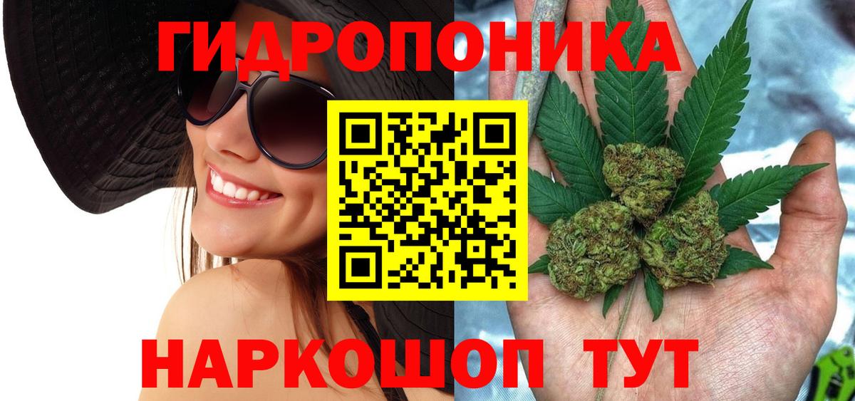Каннабис AK-47 Прокопьевск